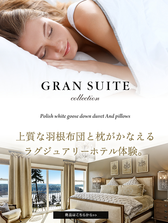 高級シーツ・寝具通販 LINEN COMPANY（リネンカンパニー）